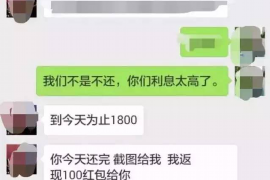 齐齐哈尔贷款清欠服务